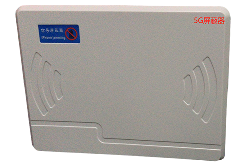 临渭经济型移动通信干扰器7路