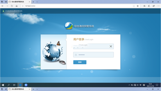  临渭无线通信对讲调度网管系统