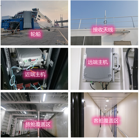  临渭海上游轮轮船渔船覆盖案例