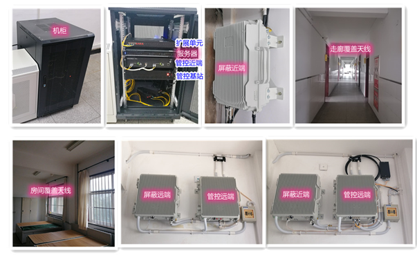 临渭某武警部队屏蔽管控案例（数字信令级）