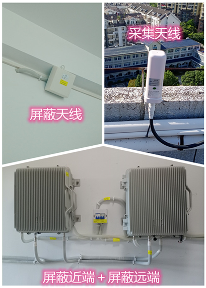  临渭某检察院保密室屏蔽案例（数字信令级）