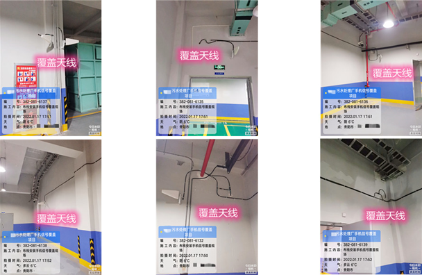  临渭污水处理净水厂地下箱体覆盖案例